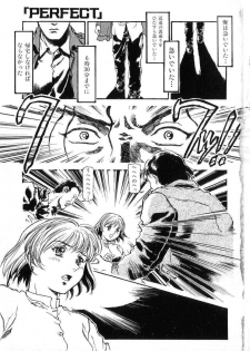 [DENKOUSEKKA GOU] -PERFECT - page 6