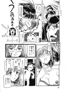 [DENKOUSEKKA GOU] -PERFECT - page 33