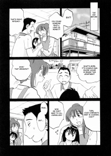 [Tsuya Tsuya] Maid no Mitsuko-san Vol.1 [English] {Fated Circle} - page 9