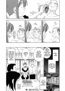 [Tsuya Tsuya] Maid no Mitsuko-san Vol.1 [English] {Fated Circle} - page 30
