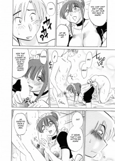 [Tsuya Tsuya] Maid no Mitsuko-san Vol.1 [English] {Fated Circle} - page 48