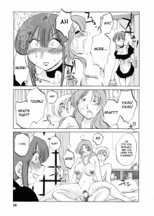 [Tsuya Tsuya] Maid no Mitsuko-san Vol.1 [English] {Fated Circle} - page 39
