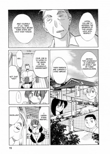 [Tsuya Tsuya] Maid no Mitsuko-san Vol.1 [English] {Fated Circle} - page 15