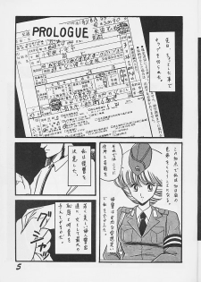 (C36) [Circle Taihei-Tengoku (Horikawa Gorou)] Injokurei -hankanron bessatsu- - page 4