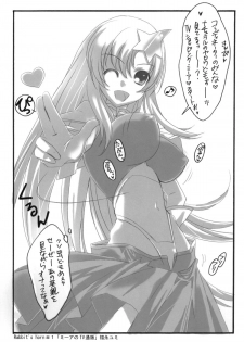 (C70) [FukuFuku!, Mono x Chro (Fukunaga Yumi, Kokonoka)] Rabbit's horn (Mobile Suit Gundam SEED DESTINY) - page 2