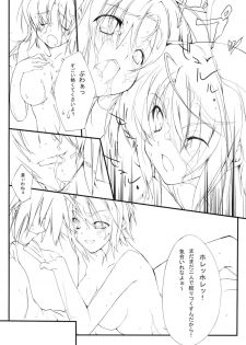 (C70) [FukuFuku!, Mono x Chro (Fukunaga Yumi, Kokonoka)] Rabbit's horn (Mobile Suit Gundam SEED DESTINY) - page 29