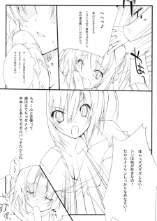 (C70) [FukuFuku!, Mono x Chro (Fukunaga Yumi, Kokonoka)] Rabbit's horn (Mobile Suit Gundam SEED DESTINY) - page 23