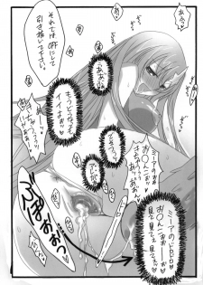 (C70) [FukuFuku!, Mono x Chro (Fukunaga Yumi, Kokonoka)] Rabbit's horn (Mobile Suit Gundam SEED DESTINY) - page 10