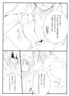 (C70) [FukuFuku!, Mono x Chro (Fukunaga Yumi, Kokonoka)] Rabbit's horn (Mobile Suit Gundam SEED DESTINY) - page 18