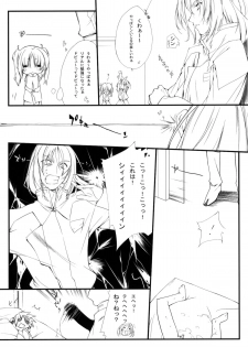 (C70) [FukuFuku!, Mono x Chro (Fukunaga Yumi, Kokonoka)] Rabbit's horn (Mobile Suit Gundam SEED DESTINY) - page 30