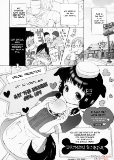 (C65) [INUBURO (Inuburo)] Inumimi Burger [English] [desudesu] - page 2