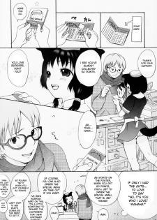 (C65) [INUBURO (Inuburo)] Inumimi Burger [English] [desudesu] - page 4