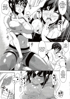 [Yurikawa] Joukyou (Yotei) Monogatari. | The Story Of A (Planned) Trip To Tokyo. (COMIC HOTMiLK 2010-02) [English] [4Dawgz] - page 7