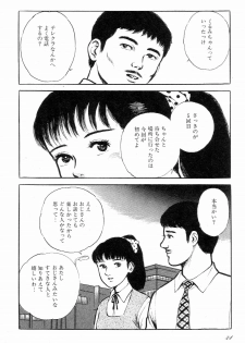 [Hayami Jun] Love Letter from Kanata - page 39