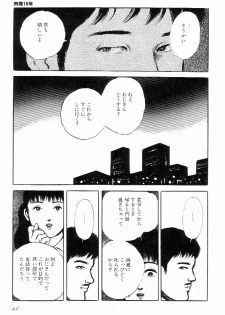 [Hayami Jun] Love Letter from Kanata - page 40