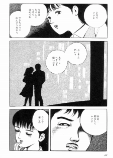 [Hayami Jun] Love Letter from Kanata - page 41