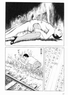 [Hayami Jun] Love Letter from Kanata - page 17