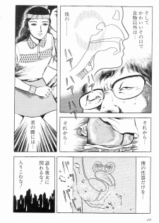 [Hayami Jun] Love Letter from Kanata - page 29