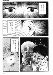 [Hayami Jun] Love Letter from Kanata - page 28