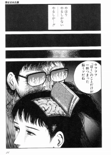 [Hayami Jun] Love Letter from Kanata - page 30