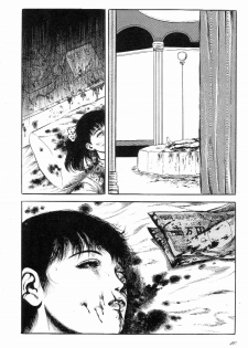 [Hayami Jun] Love Letter from Kanata - page 45