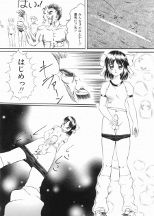 [Anthology] Ryouseiguyuu Androgynous vol 2 - page 39