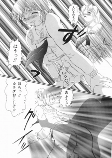 [Anthology] Ryouseiguyuu Androgynous vol 2 - page 49