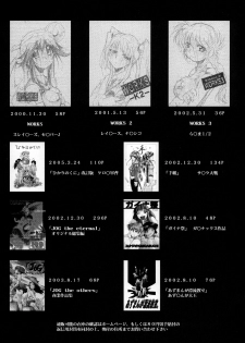 (CR37) [Studio KIMIGABUCHI (Kimimaru)] Negimaru! 3 (Mahou Sensei Negima!) - page 37