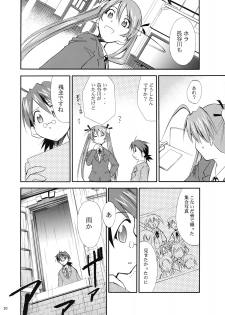 (CR37) [Studio KIMIGABUCHI (Kimimaru)] Negimaru! 3 (Mahou Sensei Negima!) - page 20
