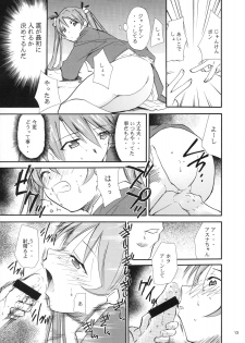 (CR37) [Studio KIMIGABUCHI (Kimimaru)] Negimaru! 3 (Mahou Sensei Negima!) - page 13