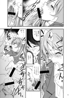 (CR37) [Studio KIMIGABUCHI (Kimimaru)] Negimaru! 3 (Mahou Sensei Negima!) - page 15