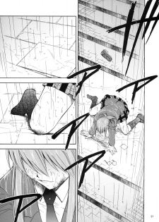 (CR37) [Studio KIMIGABUCHI (Kimimaru)] Negimaru! 3 (Mahou Sensei Negima!) - page 21