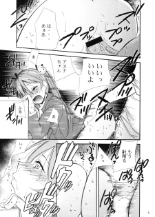 (CR37) [Studio KIMIGABUCHI (Kimimaru)] Negimaru! 3 (Mahou Sensei Negima!) - page 5