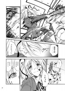 (CR37) [Studio KIMIGABUCHI (Kimimaru)] Negimaru! 3 (Mahou Sensei Negima!) - page 28