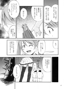 (CR37) [Studio KIMIGABUCHI (Kimimaru)] Negimaru! 3 (Mahou Sensei Negima!) - page 27