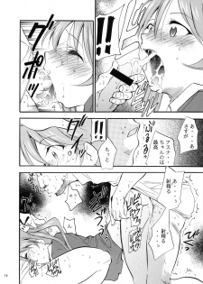 (CR37) [Studio KIMIGABUCHI (Kimimaru)] Negimaru! 3 (Mahou Sensei Negima!) - page 14