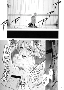(CR37) [Studio KIMIGABUCHI (Kimimaru)] Negimaru! 3 (Mahou Sensei Negima!) - page 23