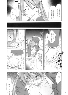 (CR37) [Studio KIMIGABUCHI (Kimimaru)] Negimaru! 3 (Mahou Sensei Negima!) - page 17