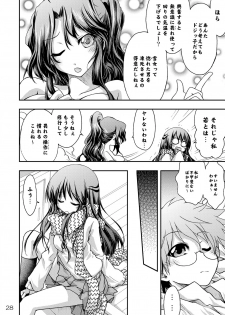 (C77) [RED RIBBON REVENGER] Ayakashi Yuki (Nurarihyon no Mago) - page 29