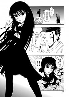 (C77) [RED RIBBON REVENGER] Zoku Ayakashi Yuki (Nurarihyon no Mago) - page 37