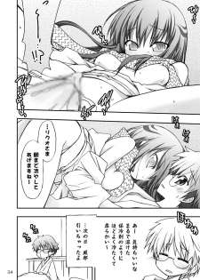 (C77) [RED RIBBON REVENGER] Zoku Ayakashi Yuki (Nurarihyon no Mago) - page 36
