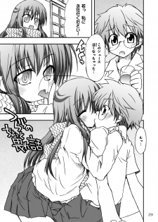 (C77) [RED RIBBON REVENGER] Zoku Ayakashi Yuki (Nurarihyon no Mago) - page 31