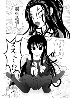 (C77) [RED RIBBON REVENGER] Zoku Ayakashi Yuki (Nurarihyon no Mago) - page 38