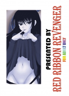 (C77) [RED RIBBON REVENGER] Zoku Ayakashi Yuki (Nurarihyon no Mago) - page 46