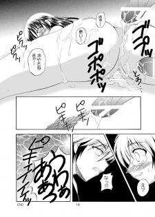 (COMIC1☆4) [RED RIBBON REVENGER] Yoru no Yuki Asobi (Nurarihyon no Mago) - page 18