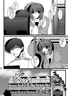 (C76) [Shichiyou Souryuujin (Soushin Souma)] Oreteki Crimson Smash (ToHeart2, Comic Party) - page 20