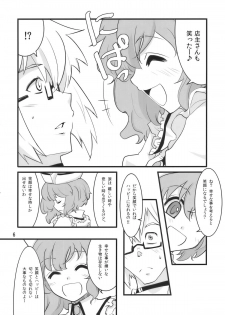 (Reitaisai 7) [Fujiiro Sabou (Fujii Jun)] Happy Trigger (Touhou Project) - page 6