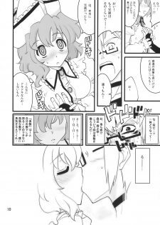 (Reitaisai 7) [Fujiiro Sabou (Fujii Jun)] Happy Trigger (Touhou Project) - page 10