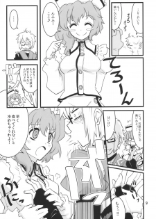 (Reitaisai 7) [Fujiiro Sabou (Fujii Jun)] Happy Trigger (Touhou Project) - page 9