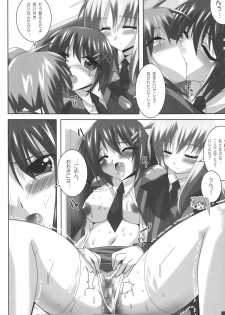 (SC37) [Lezmoe! (Oyu no Kaori)] Ecchi na Fate-chan wo Zenryoku Zenkai! Nano (Magical Girl Lyrical Nanoha) - page 6
